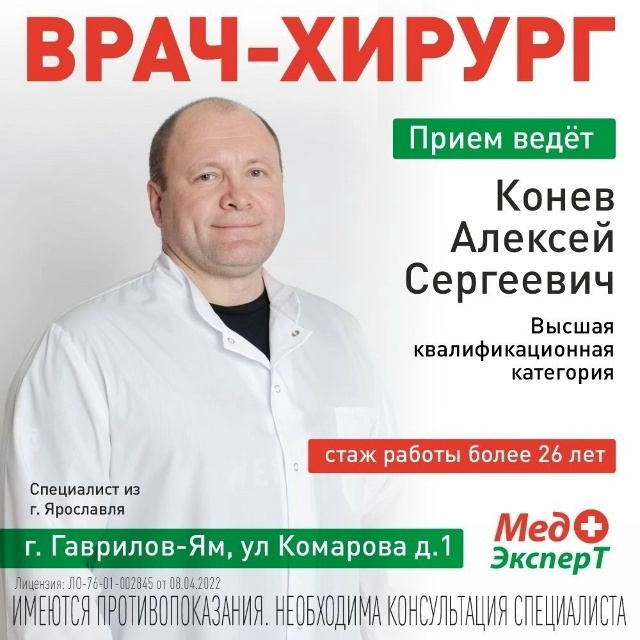 Есть свободные места на прием к хирургу.💊💉
21 ноября :...