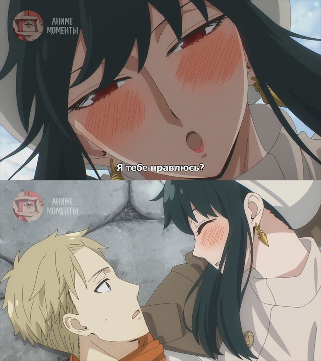 Семья шпиона — Код: Белый ? Фильм