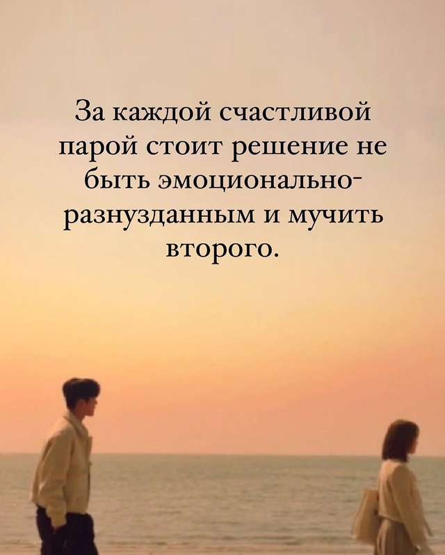 Главное вовремя это понять