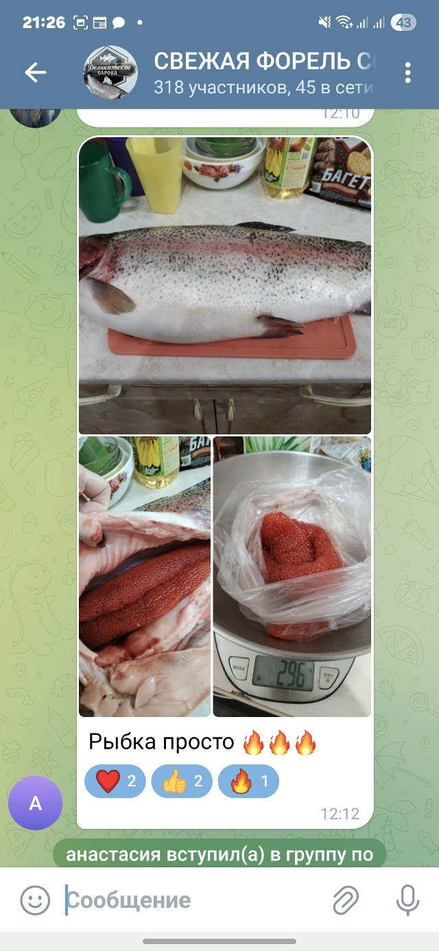 ❗️❗️❗️ВНИМАНИЕ❗️❗️❗️
❣️❣️❣️ОБЪЯВЛЯЕМ НОВЫЙ...