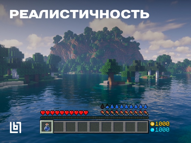 [club196618254|BONCRAFT] — Откройте для себя новый Minecraft!
? Обнов...