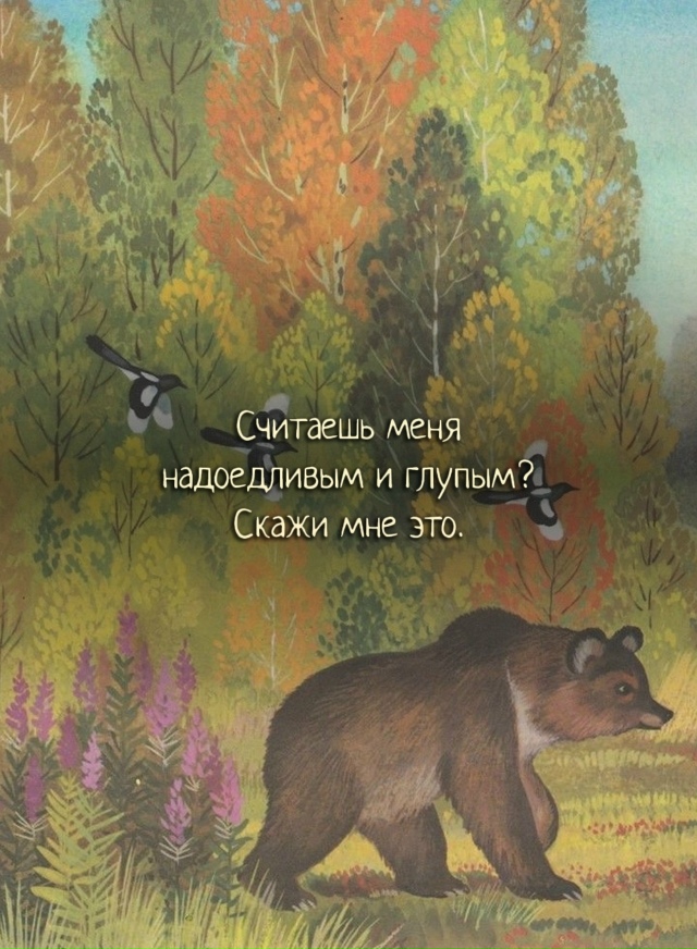 Просто скажи мне это
Рекомендации на день 👉 max.ru/pavelshapr...