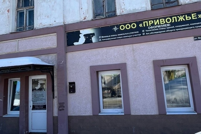 ❗Полный комплекс кадастровых работ ❗
❗Срок работ 7 р?...