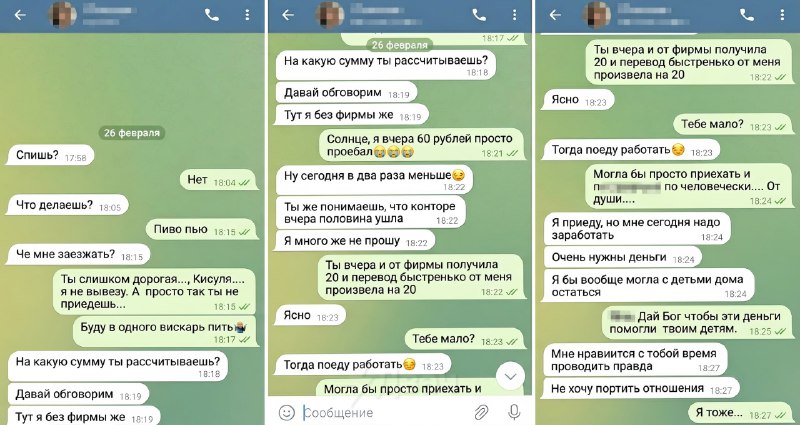 Житель Красноярска спустил 2 миллиона кредитных рублей на проституток, а при разводе попытался повес