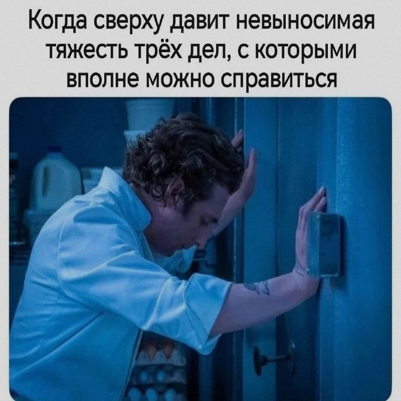 Ночная подборочка
Спать, режим