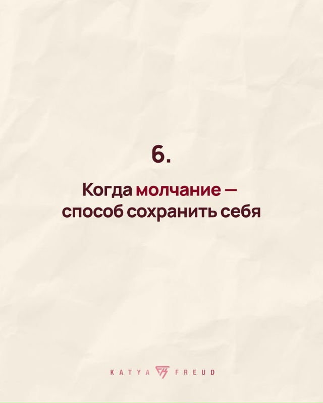 Прямо в точку🎯