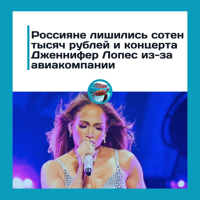 Обещали Ереван, а вышла пересадка в никуда: фанаты Джен...