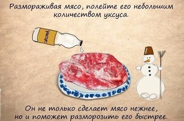 Очень полезные советы