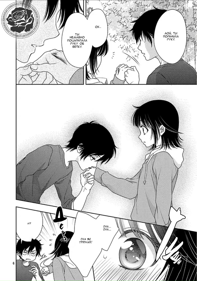 Из-за тебя любовь умирает!
Утречка всем💖