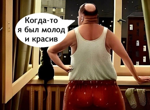 Время, время