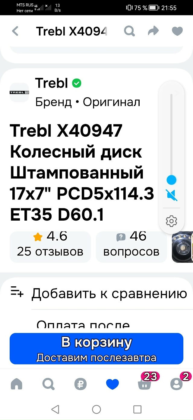Фото 1. Продаем новый аппарат с документами в коробке. Н...