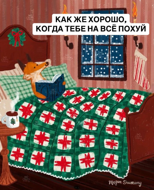 Тред со зверушками похуистами