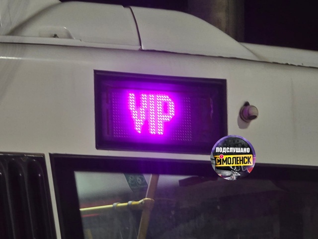 😎«Я персона вип-вип у меня есть ̶д̶ж̶и̶п̶-̶д̶ж̶и̶п̶ а?...