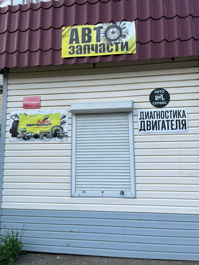 Кто потерял ключи у автостанции,они висят на жалюзи ма?...