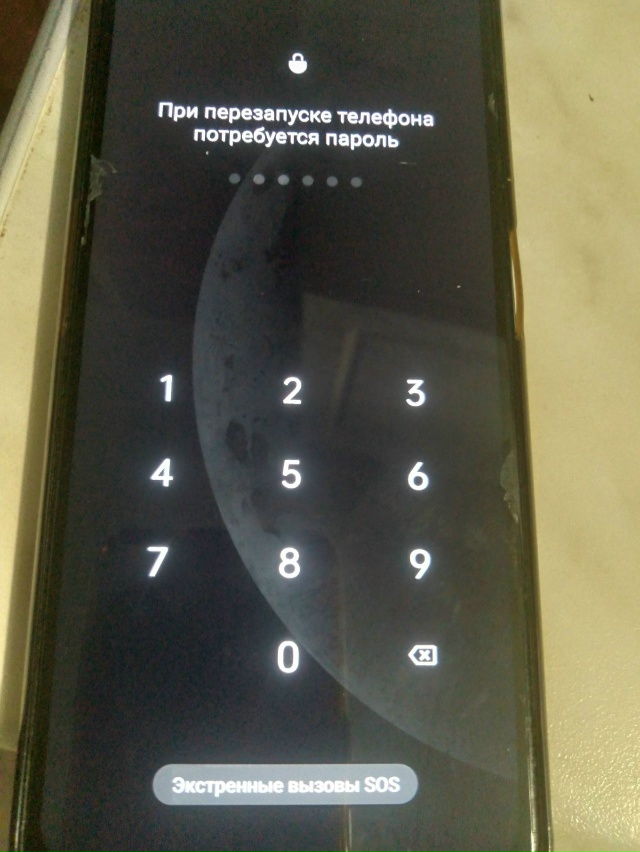 Найден телефон 6 Микрорайон д.3.Обращаться по телефону 8...