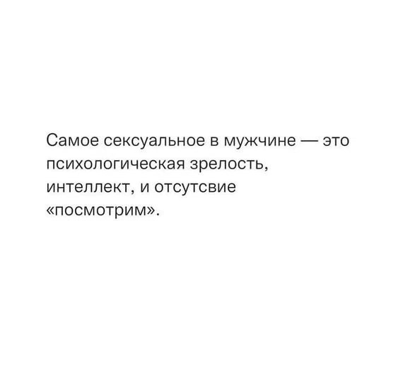 Такого сложно найти