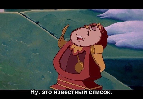 Все по факту😅