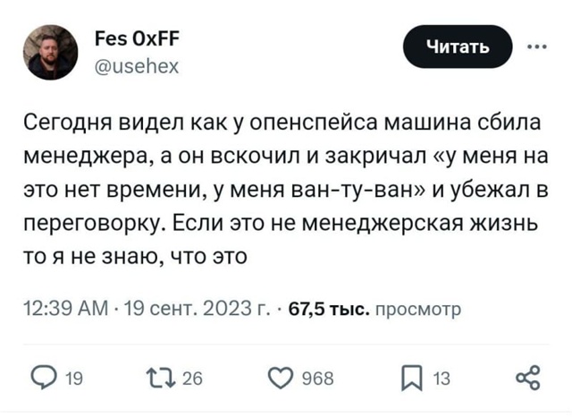 #программисты #айти