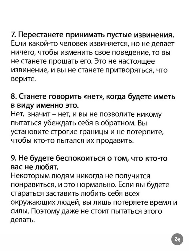 Проверьте на себе😉