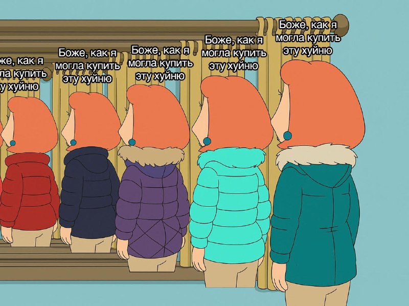 я каждый раз, когда смотрю на свою зимнюю верхнюю одежду, которую носила в прошлом году