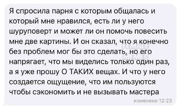 картиночница получается