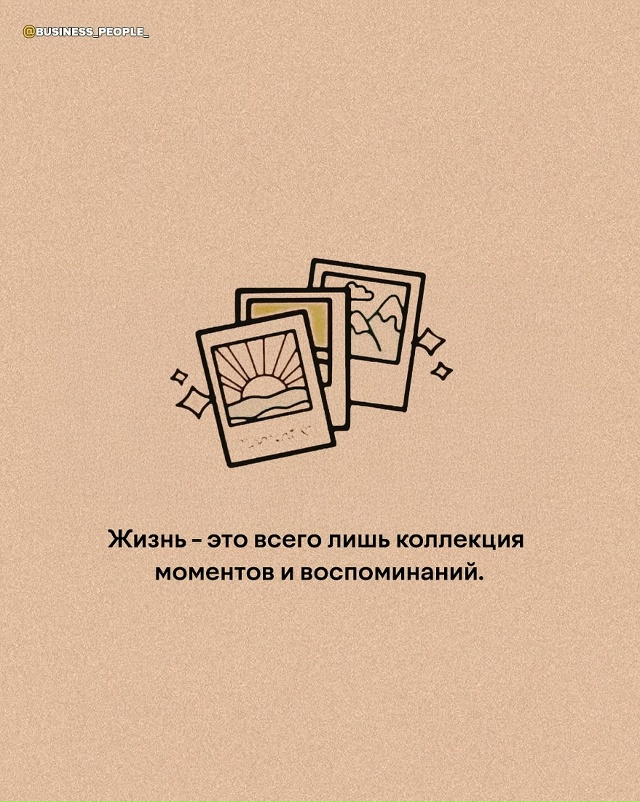 Эти картины могут изменить ваш ход мыслей ❤‍🩹