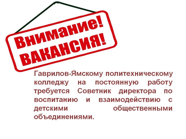 ☎ Вся информация по тел. 8-901-485-11-05, 8-901-485-11-04