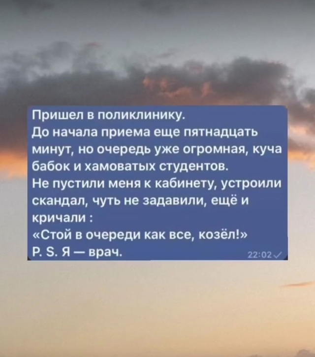 НЕМНОГО ЮМОРА... 😀