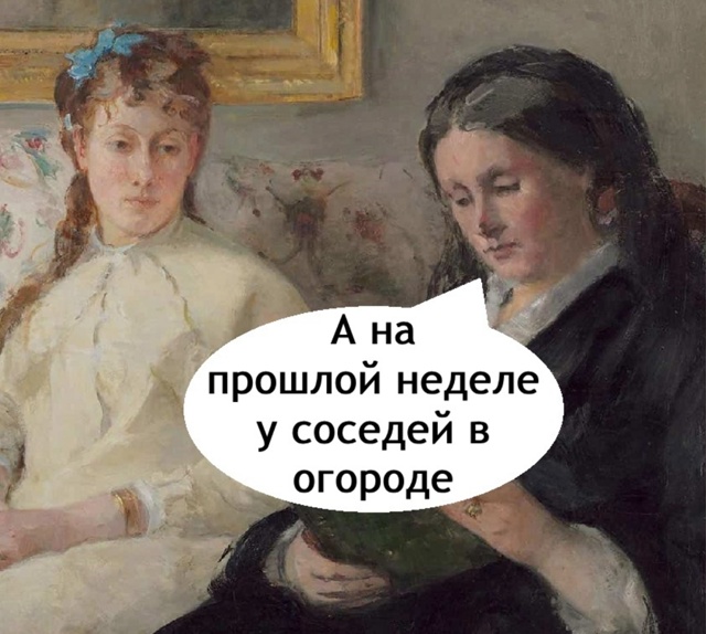 А все так мило начиналось, с капусты