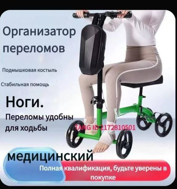 Организатора переломов нашли на российских маркетплейсах — устройство можно использовать для должник