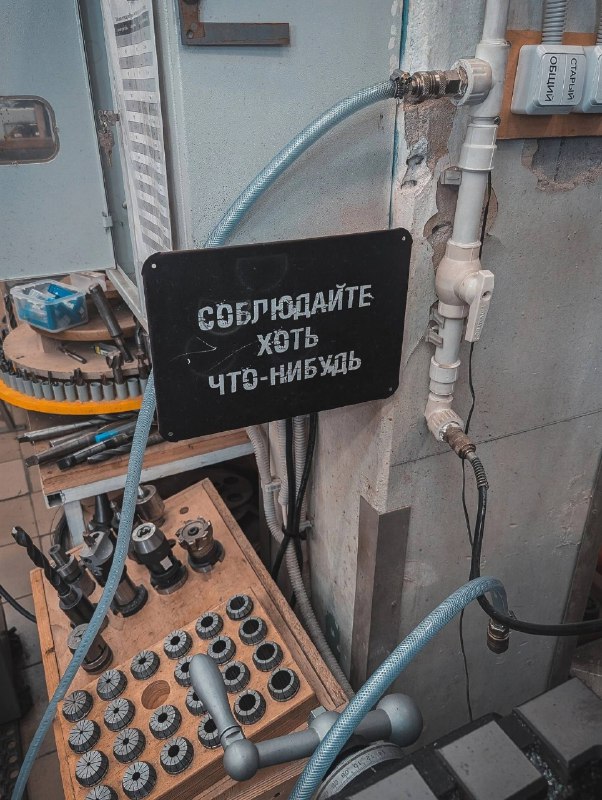 когда никто не читает технику безопасности: