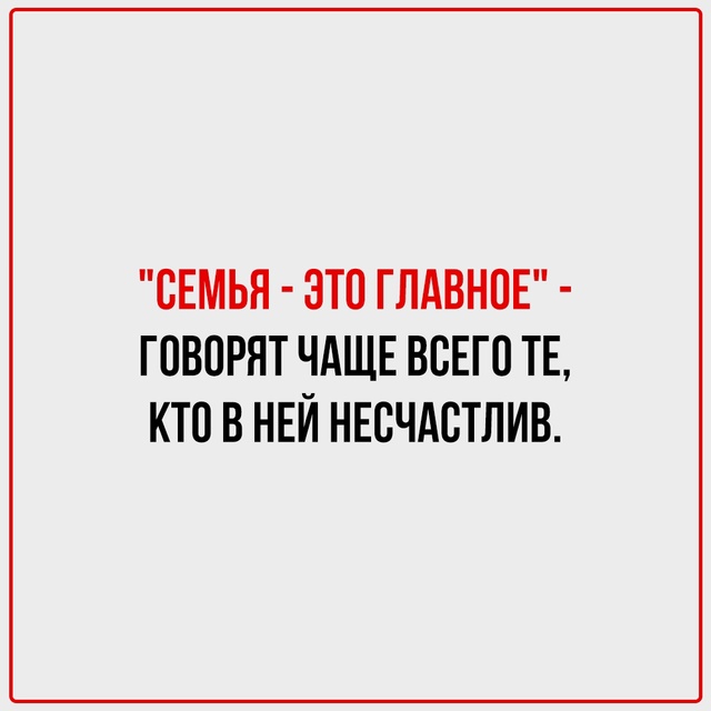 Смыслы, о которых никто не говорит — но все чувствуют.