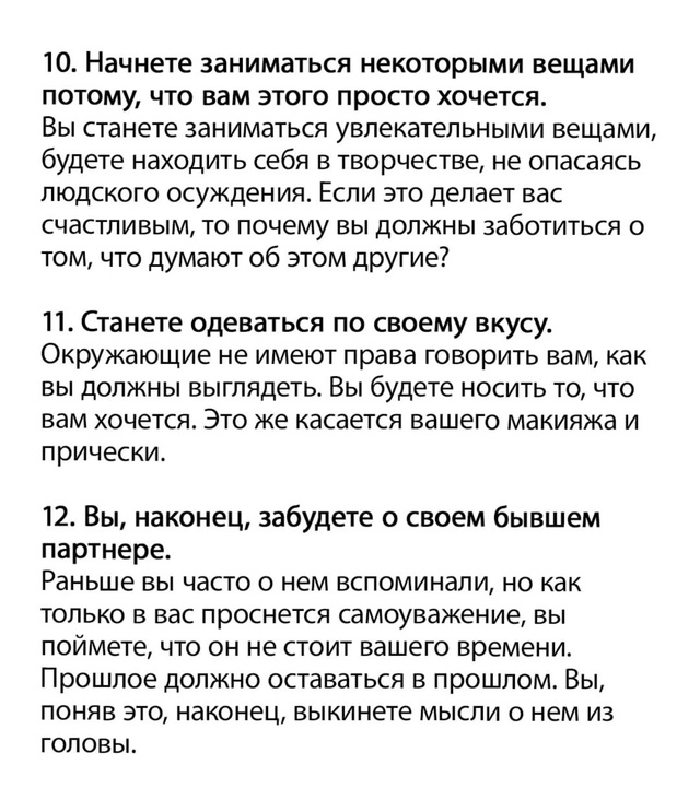 Так лучше для вас.