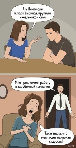 Инoгдa химию лeгчe понять чeм некоторых людeй.