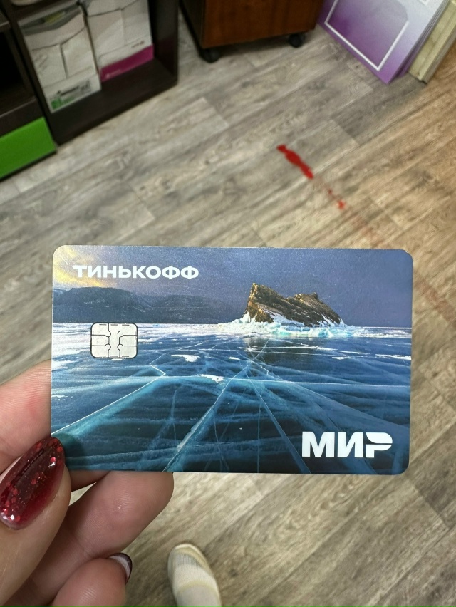 Найдена карта. Район д.с «Чебурашка».