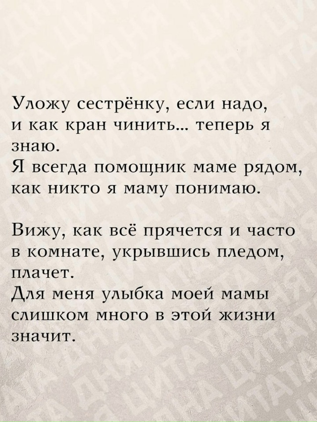 Иногда самое трогательное письмо — это просьба о счас?...