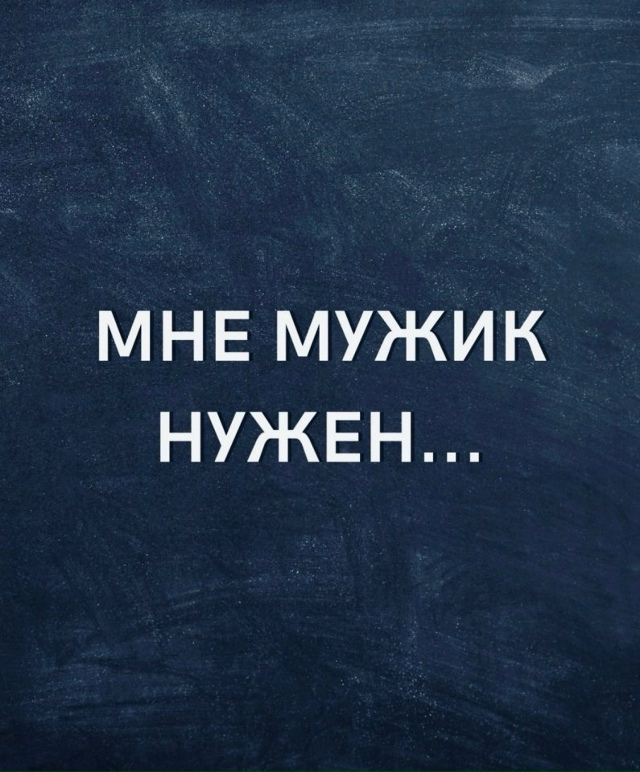 Не кошелек..