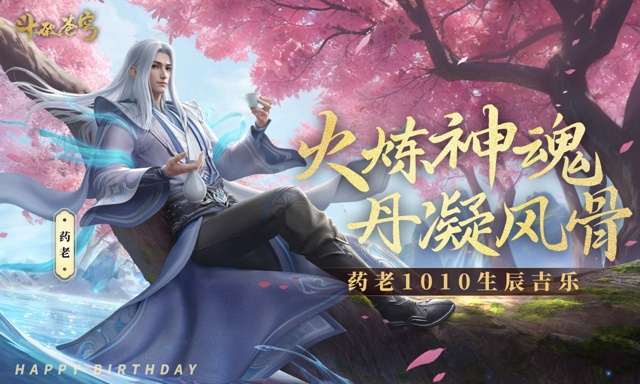 🎉Сегодня поздравляем с днем рождения Яо Чэня из дунху...