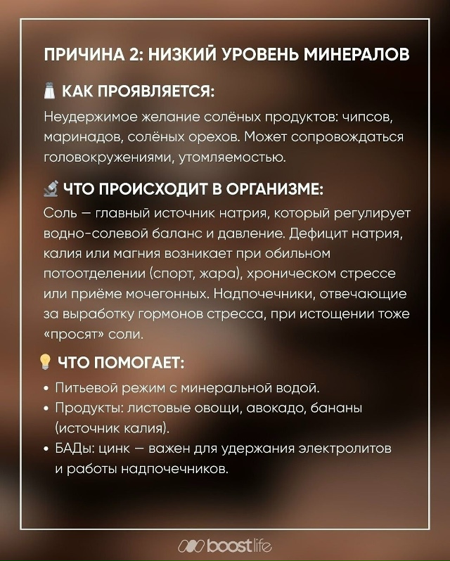 Тайная магия еды: почему тянет на определенные продукт...