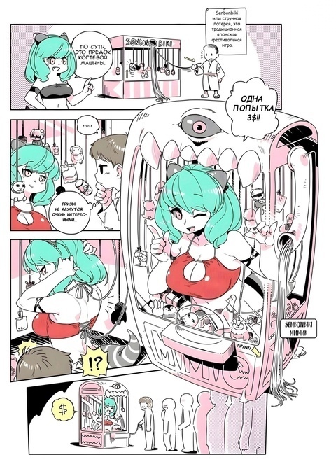 Как вам новая подборка?