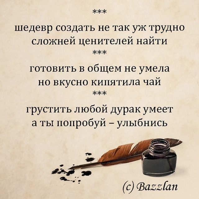 Хотите посмеяться от души? Да пожалуйста!