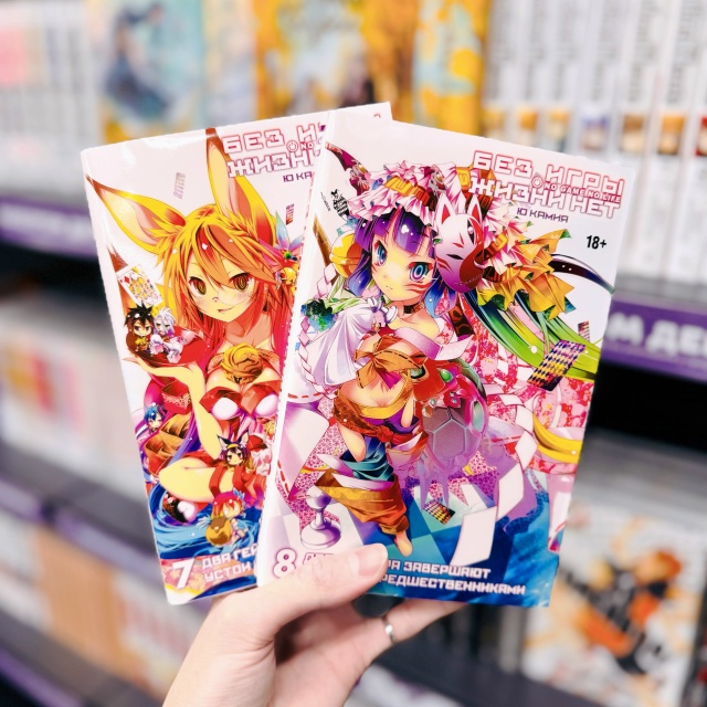 Об этом томе ходили легенды...
Его ждали, мемы про него ?...