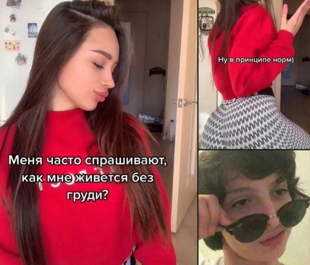 Безумные приколы
Что не так?