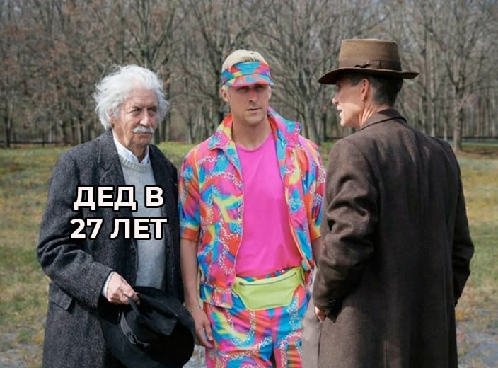 Мы взрослеем медленнее, теперь официально.
Исследование показало, что молодые люди заметно чаще по