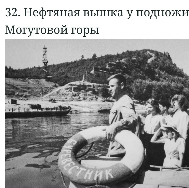 Изучая наш край. Все время читаю и слышу о затоплен?...