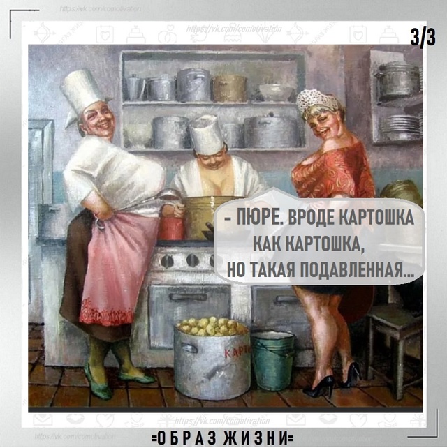 Новое блюдо.
