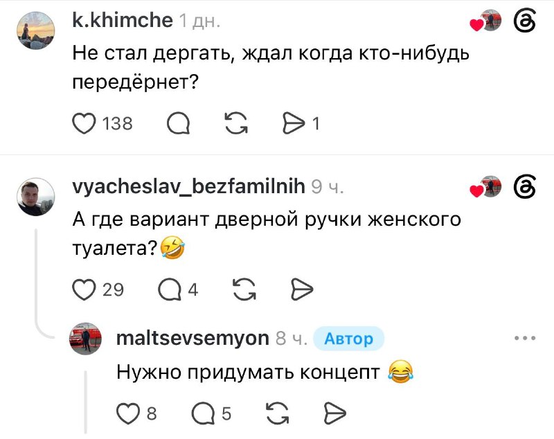 Ахах, в торговом центре «Курс» в Одинцово нашли такой вход в туалет.
Кажется, дизайнеру мало запла