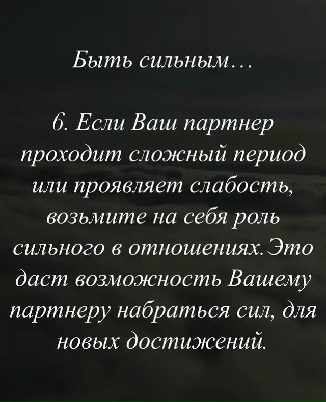 Все в точку🔥👏