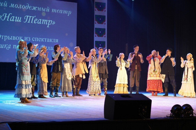 ? Салаватское отделение “Ак калфак” отметило 10-летн?...