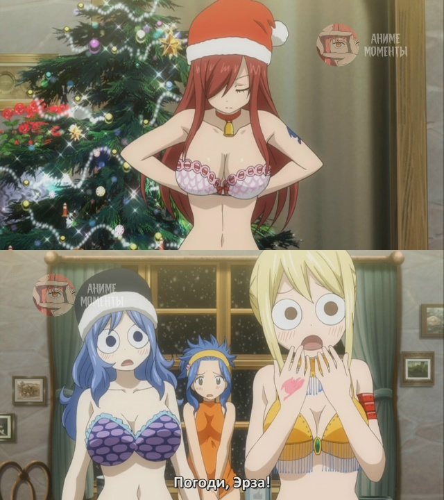 Хвост феи 🎄 OVA 9